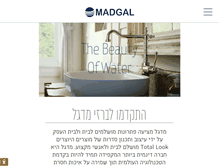 Tablet Screenshot of madgal.co.il